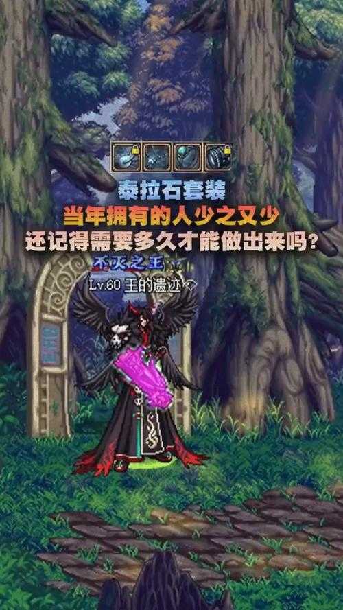 2025 DNF泰拉石装备全解析与终极推荐