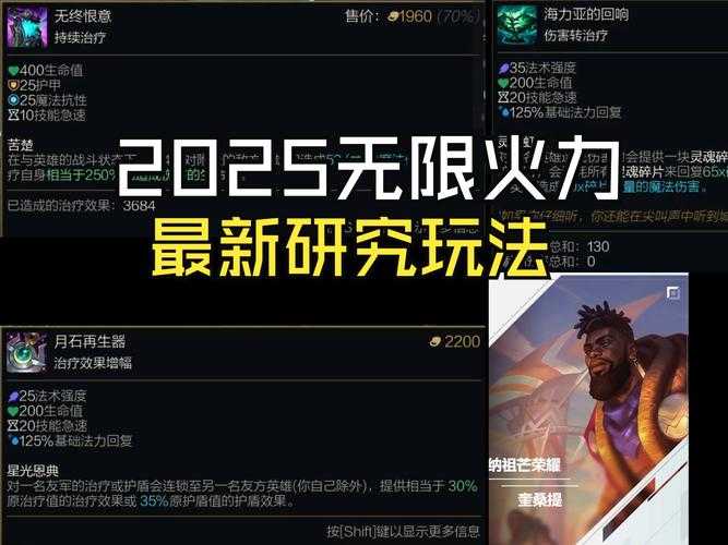 2025年 无尽战域 深度体验报告 真实战场与策略博弈的完美
