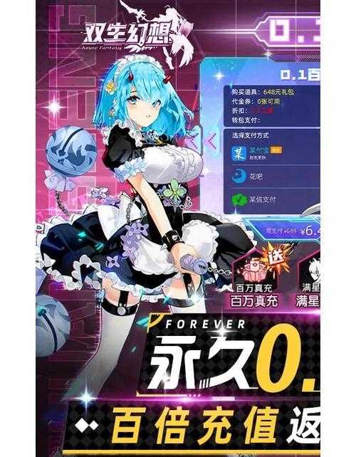 2025《双生幻想》探员档案全攻略