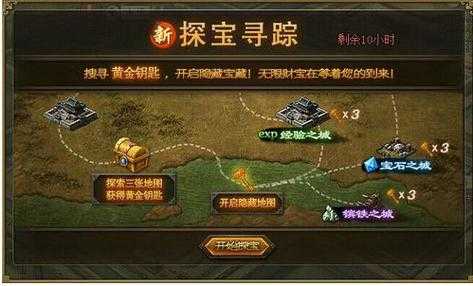 2025攻城掠地珍宝获取与阵容实战指南