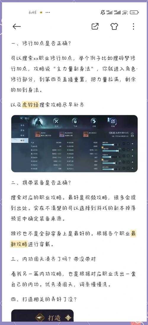 2025年 无尽杀机 玩家进阶指南 从萌新到高手的生存法则