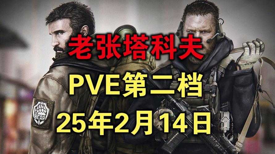 2025年 无尽杀机 生存指南 12个血泪教训与实战优化