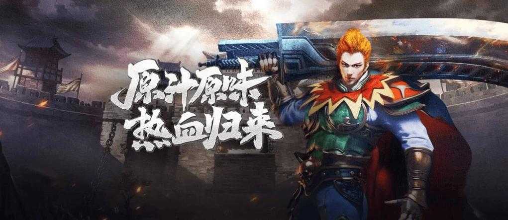 新手指南:如何在超级变态传奇手游中快速升级?