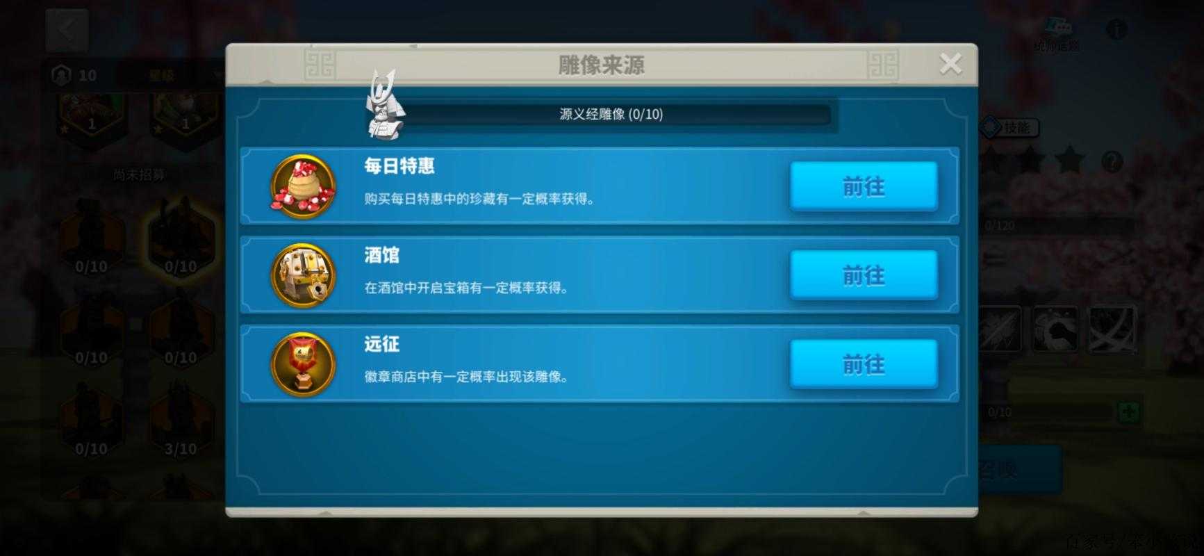 《万国觉醒》源义经:平民氪金策略与版本变迁