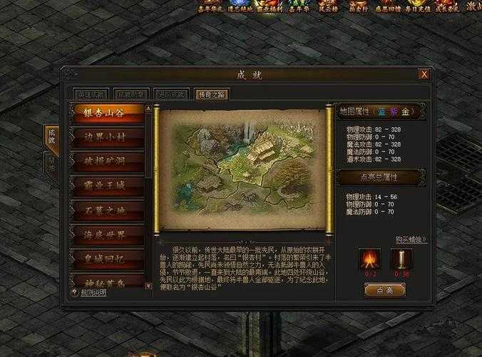 2025年传奇霸业小R法师开区实战生存指南