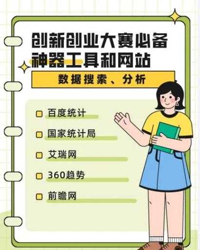 2025年 无尽游戏 玩家生存指南 从菜鸟到高手的真实成长手
