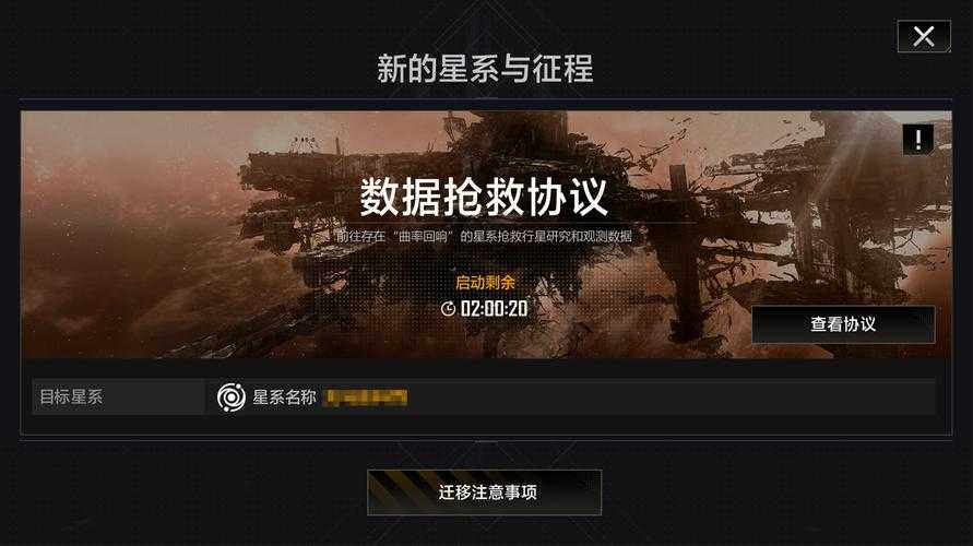 2025年 无尽的拉格朗日 多平台下载指南与安全对比