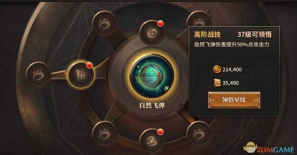 2025年 无尽神域 荣耀竞技场实战指南