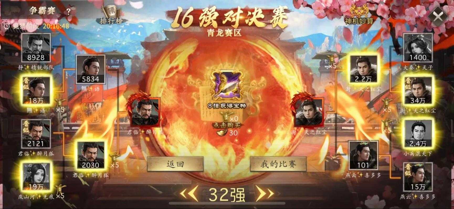 攻城掠地2025新版经验活动技巧与资源刷新指南
