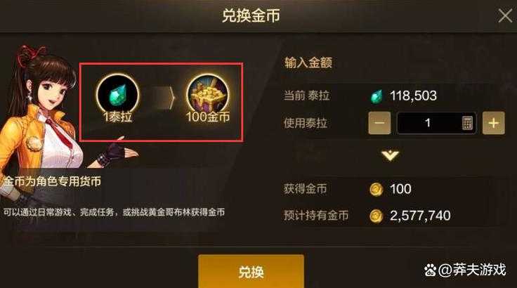 如何获取并管理无限金币在人气小游戏中的攻略?
