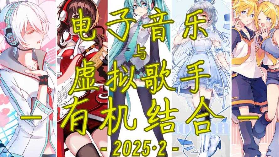 《DJMAX联机》2025发展现状与技术创新挑战