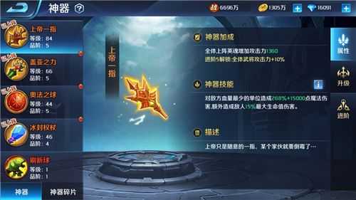 2025年 无尽英魂 稀有装备获取全攻略