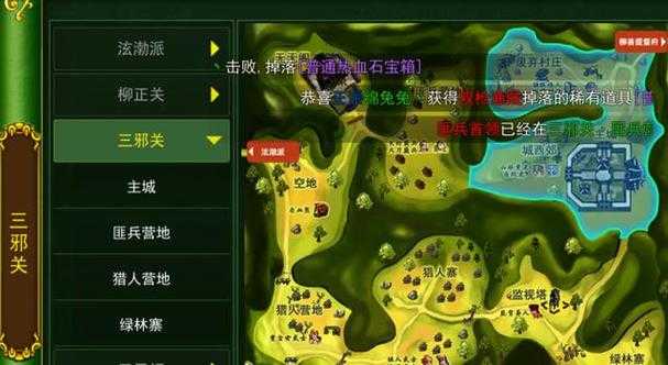 2025热血江湖新版怪物掉落系统与副本数据