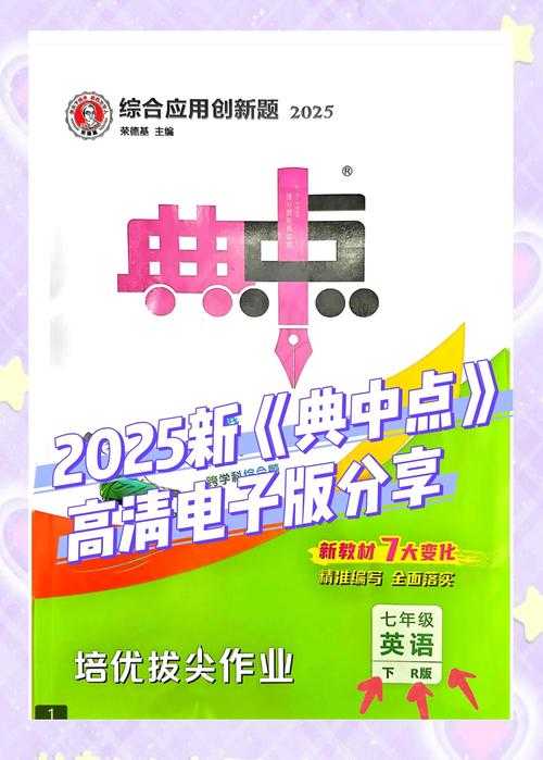 FM2023 2025全平台连线指南