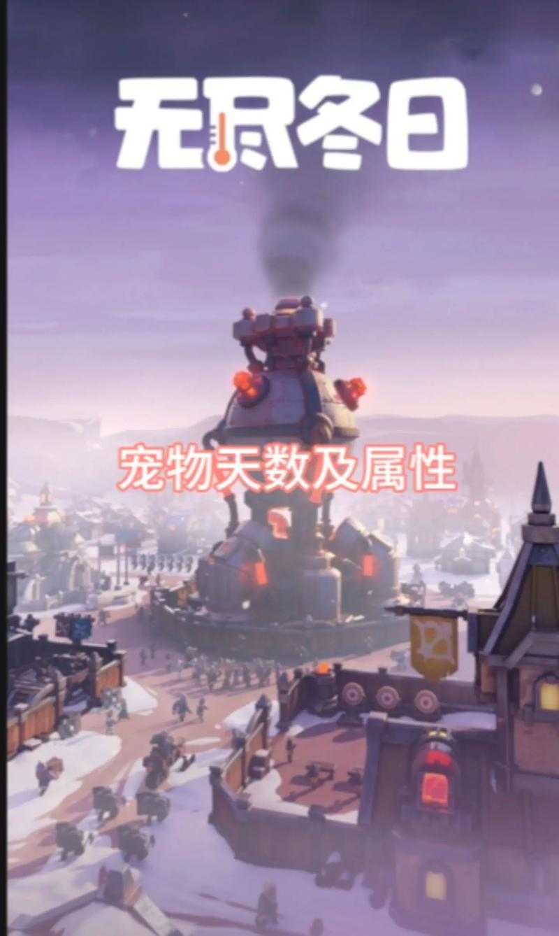2025年 无敌yu 宠物系统深度攻略 手把手教你玩转全职业