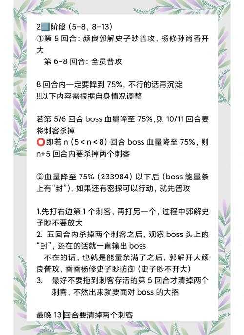 2025年 无敌yu 网游新手通关指南