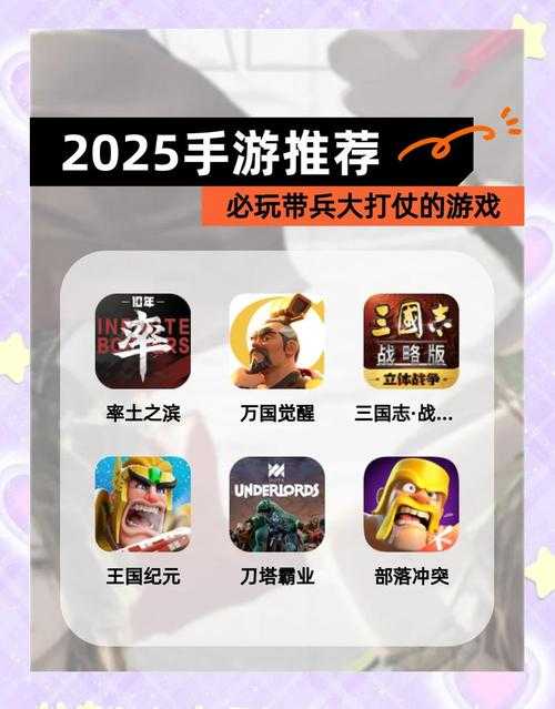 2025年 无敌小兵 战斗游戏深度体验报告
