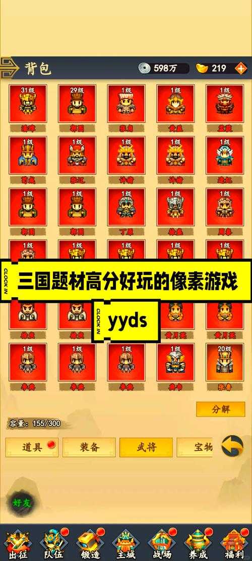 2025年 无敌小兵 深度体验报告 从像素风到3A级的技术跃