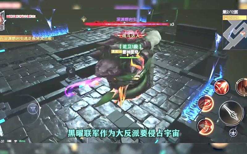 2025年 无敌战神 世界Boss战通关全攻略