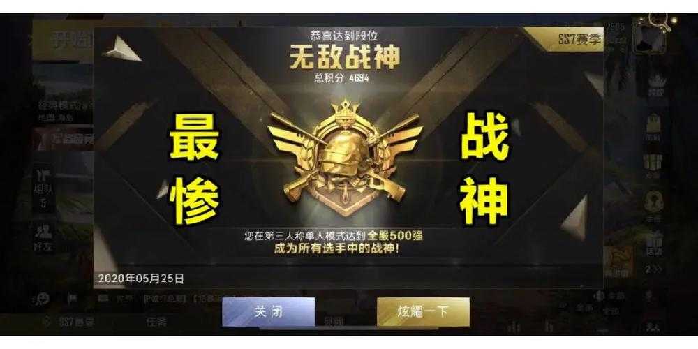 2025年 无敌战神 免费阅读全攻略 手把手教你解锁异世界热