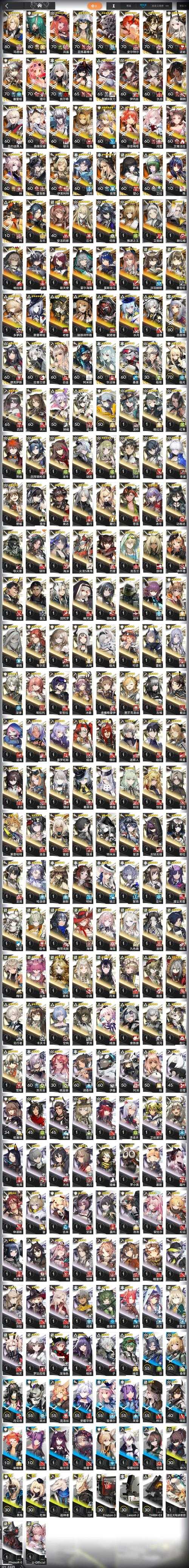 2025年DND神系三界九域与星轨革命
