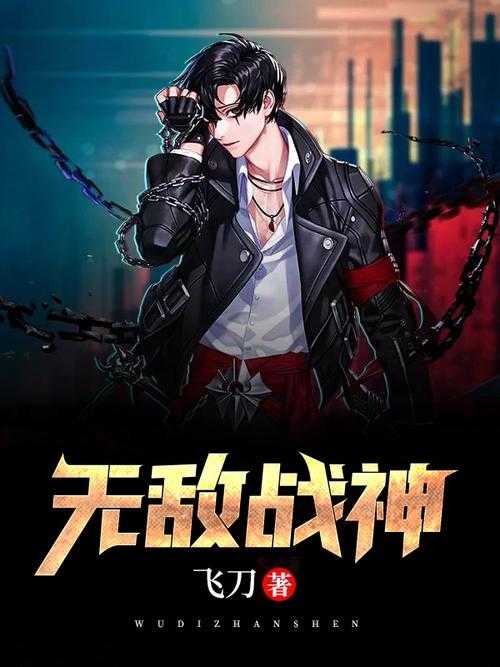 2025年 无敌战神 新手生存指南 这些血泪经验必须知道
