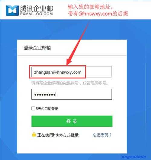 139邮箱电脑版登录指南:如何顺利进入邮箱主页?