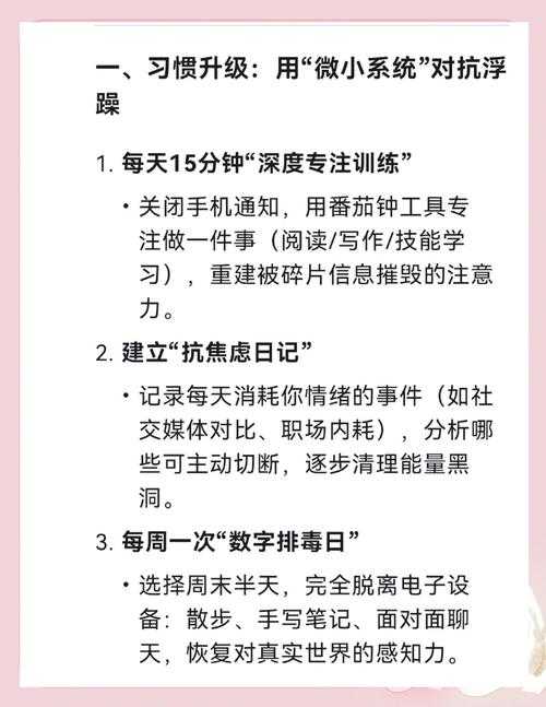 2025年 无敌法神 全职业成长指南