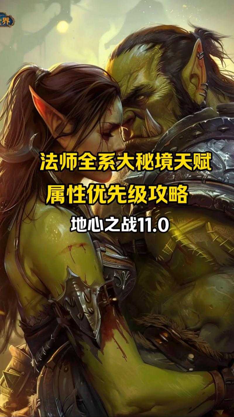 2025年 无敌法神 法师高效升级全攻略