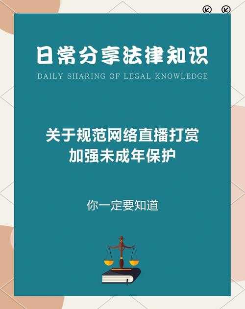 如何防止未成年误入不适宜的网站并安全寻找视频资源?