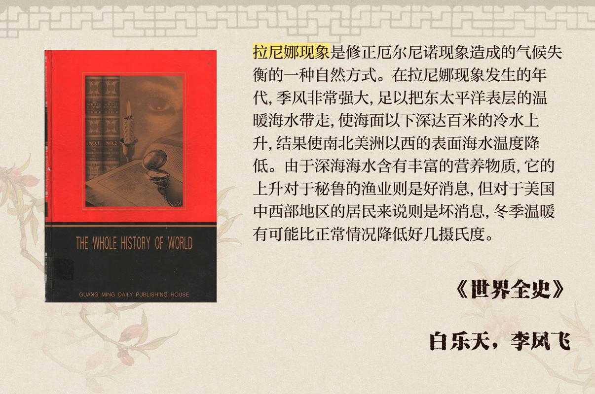 2025年《宾尼纳拉》现象级传播三大核心密码