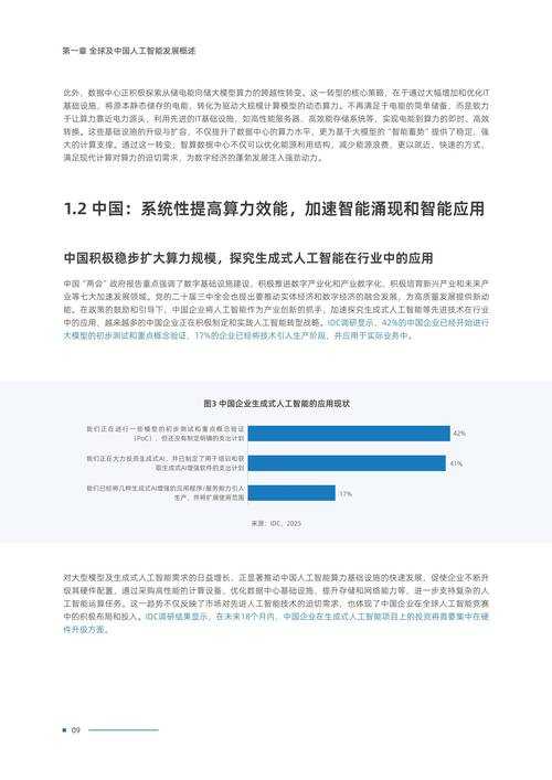 根据提供的Gartner 2025年网络优化技术评估报告数据,以下是对三款产品的对比分析与建议: