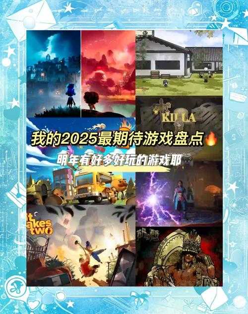 2025年 无敌网游 新手生存指南