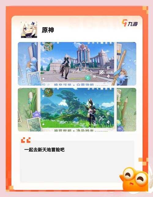 2025年 无敌网游 生存指南 老玩家亲测有效的进阶攻略