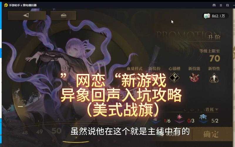 《异象回声》2025仪式秘本三大关卡解密与隐藏剧情触发技巧