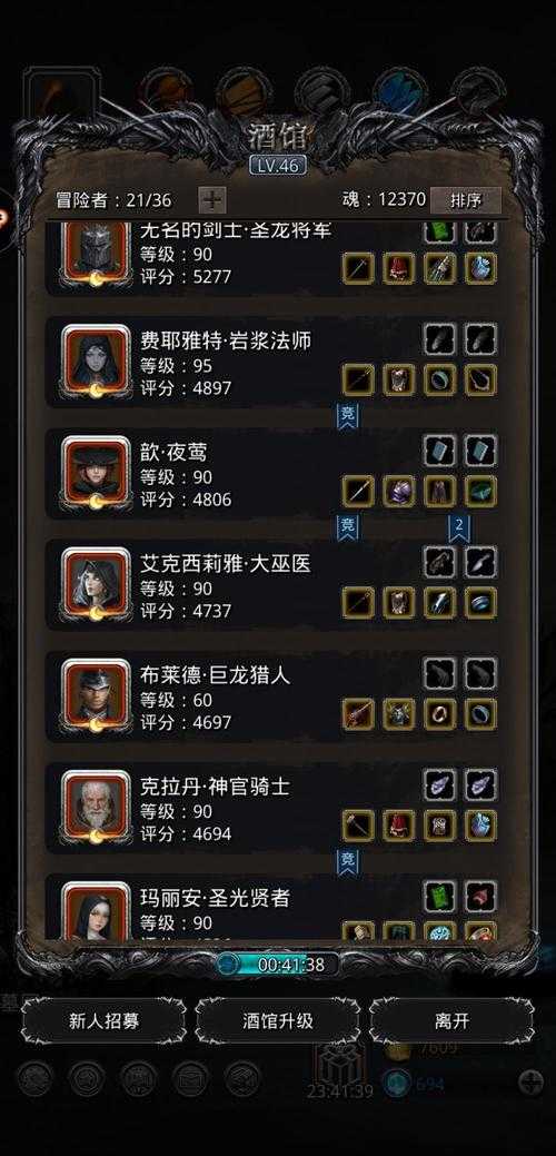 2025年 无敌网游 稀有装备获取全攻略