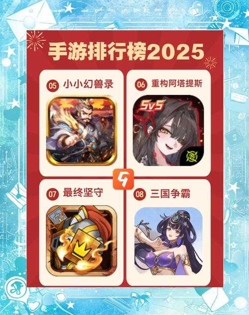 2025年 无敌网游 职业选择全攻略 手把手教你避坑