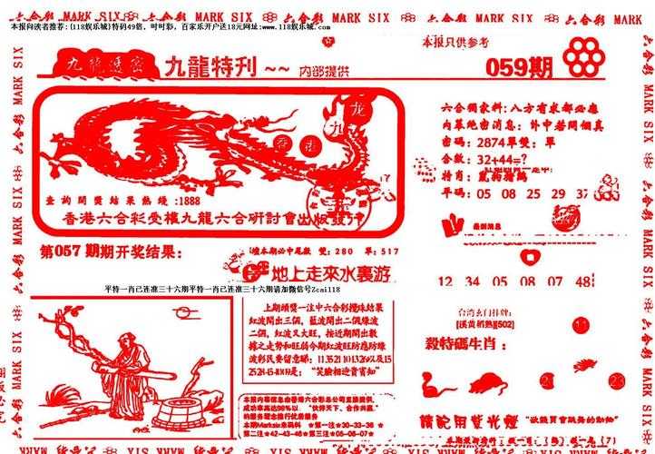 如何找到有价值的图片资源在九龙图库和118图库中?高效浏览和下载指南