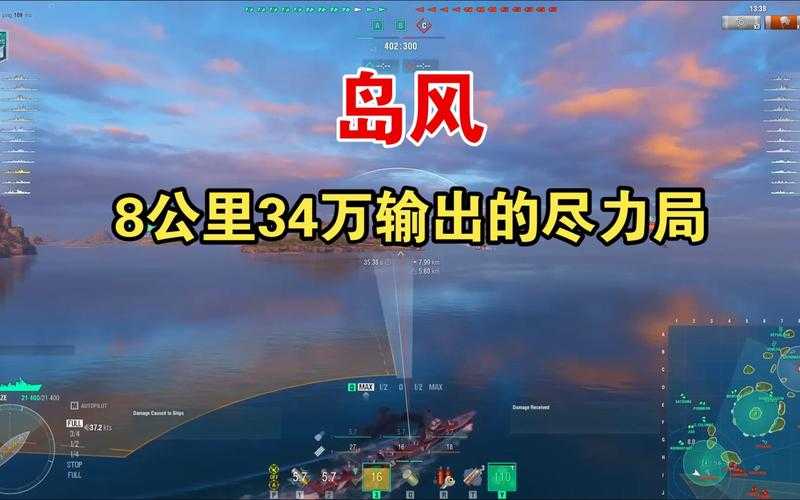 2025年 无敌舰队 深度体验报告 这些隐藏玩法让老玩家直呼
