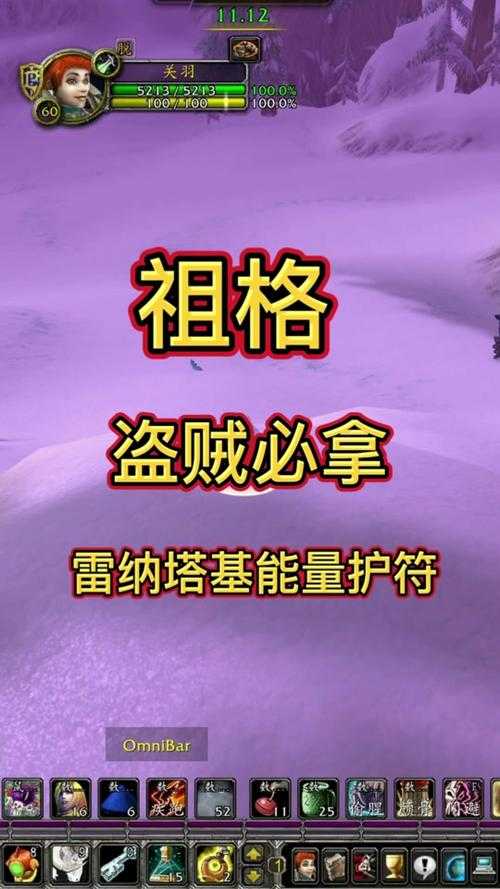 2025年 无敌贼 潜行流派全解析 亲测有效的5大实战技巧