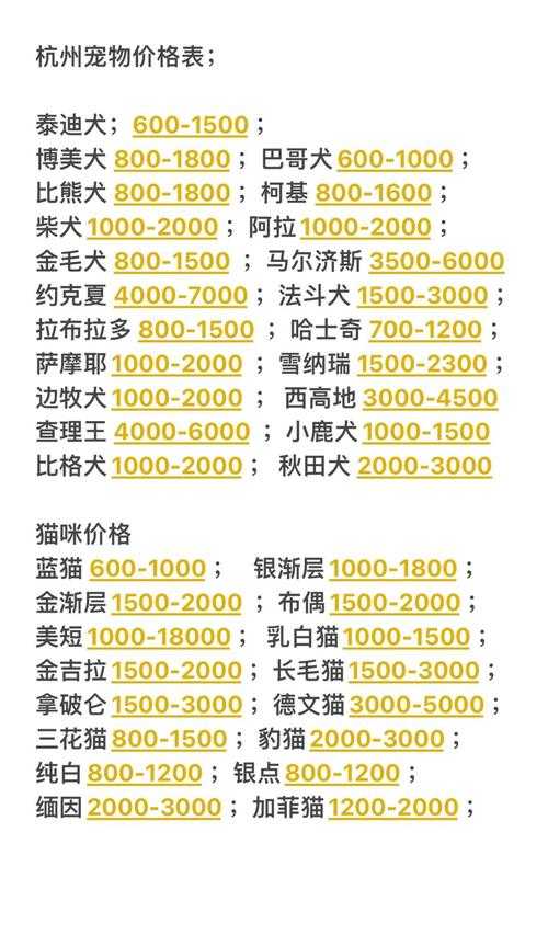 2025年 无敌超级网游 宠物培养全攻略 这份清单让你少走三