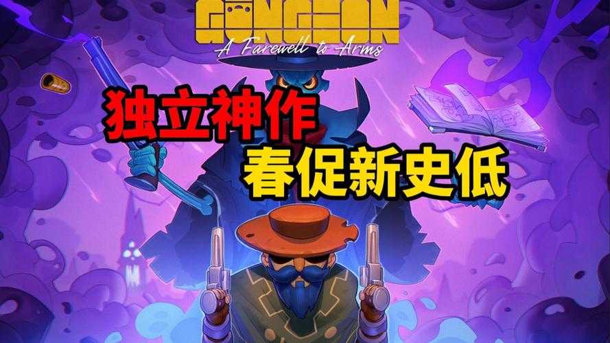 2025年 无敌超级网游 新手村生存指南