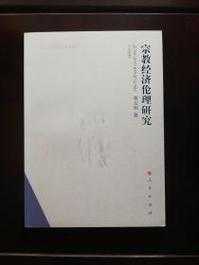 关于埃米尔系统技术伦理争议的深度分析报告(2025年4月版)