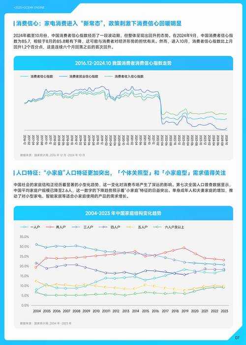 2025年 无极 全平台实战指南 附权威数据对比