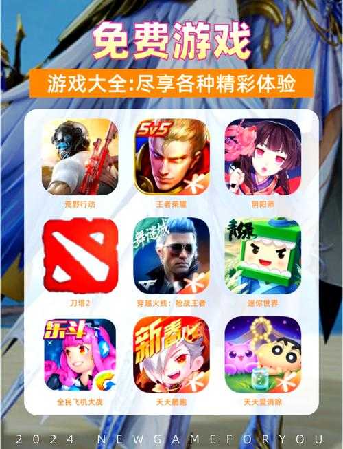 寻找免费的游戏体验?这些游戏适合你入门级玩家