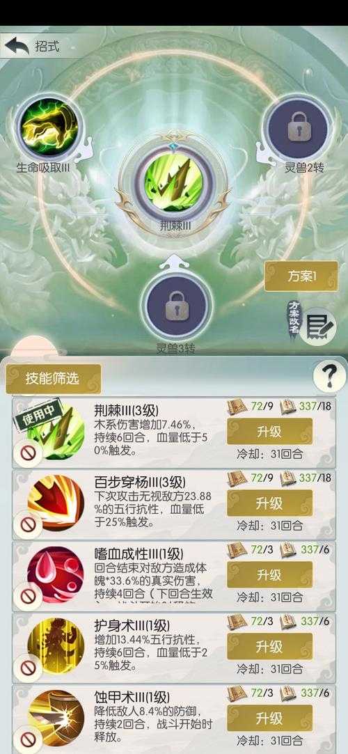 2025年 无极仙途 修为速升全攻略