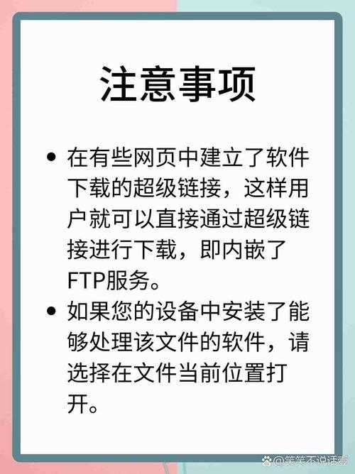 谨慎注意:揭秘被禁用的软件app有哪些陷阱?如何避免风险?