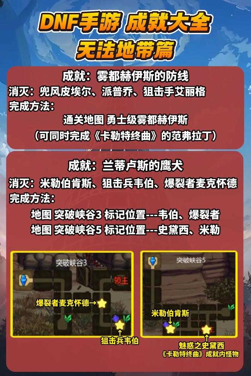 2025 DNF掉线全攻略:网络优化与解决