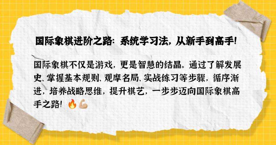 2025年 无极天下 PVP实战指南 从新手到高手的进阶之路