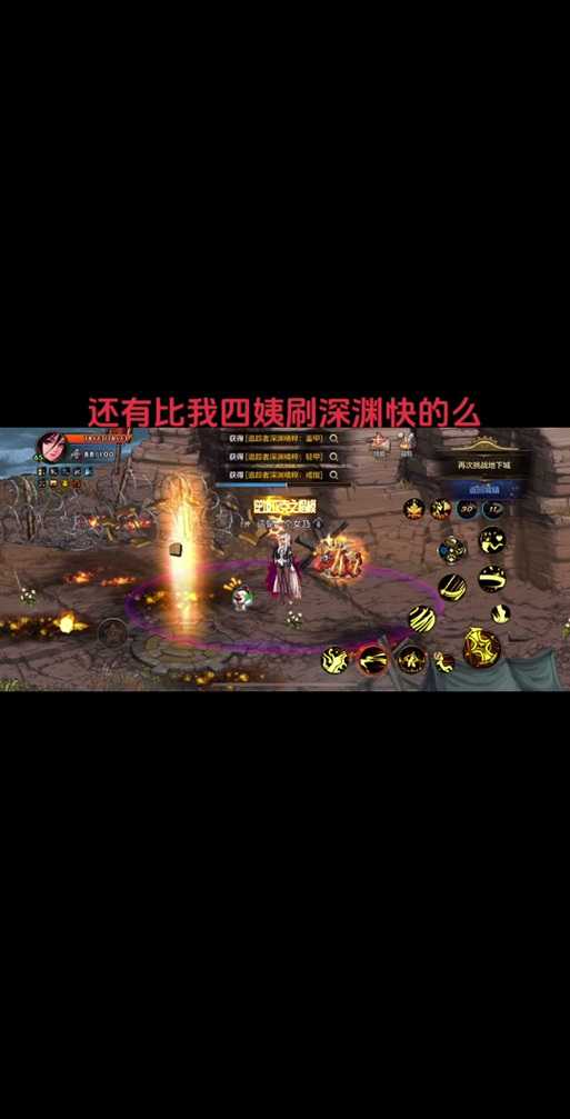 《DNF》四姨副本2025技能机制数据与玩家反馈全解析